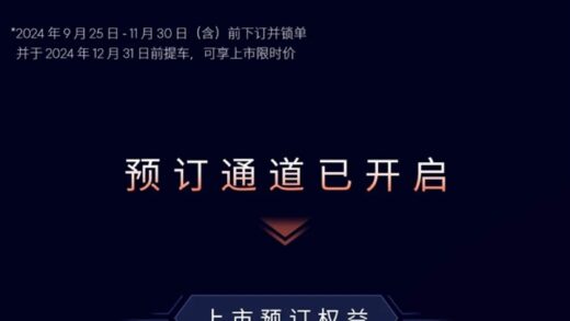 一图看懂全球首款Flyme Auto电竞座舱：能玩3A单机和PC端游