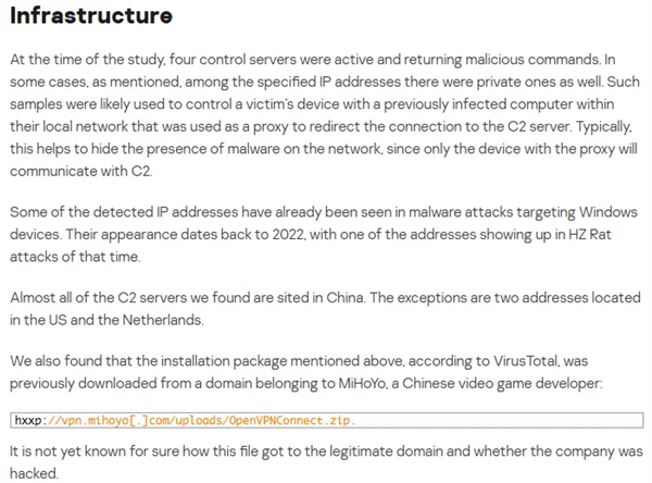 卡巴斯基曝光 macOS后门“HZ Rat”瞄准钉钉和微信!托管在米哈游服务器上