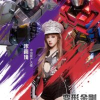 9月27日上映！《变形金刚：起源》新预告发布：擎天柱、威震天还是好兄弟