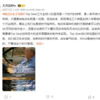 “三贱客”大猩猩：我不喜欢电车、它们就是垃圾