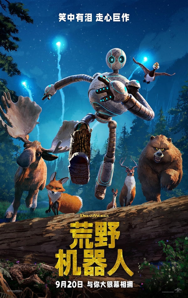 《变形金刚:起源》获超高影评分