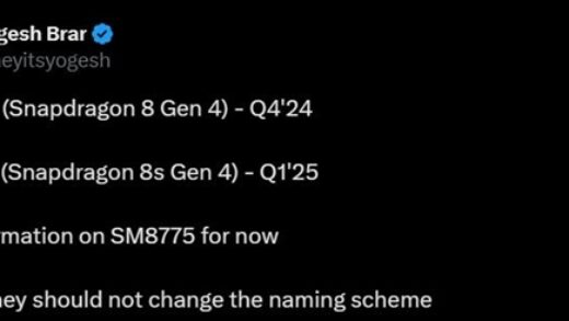高通骁龙8 Gen4系列阵容曝光：旗舰芯片不止一颗