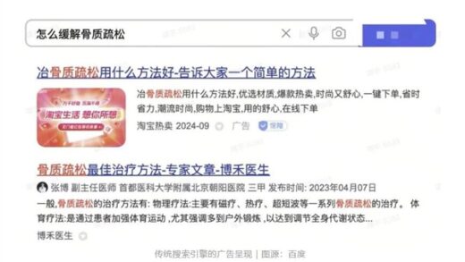 得罪了一个GPT后 我被所有大模型集体“拉黑”