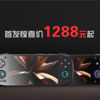 1398元 安卓掌机Retroid Pocket 5上市：搭载骁龙865、5.5寸OLED屏