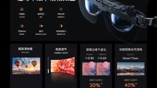 预售2499元！星纪魅族AR智能眼镜StarV View发布：188英寸巨幕