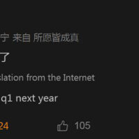 传华为将其基于ARM的麒麟PC芯片推迟到2025年第一季度发布