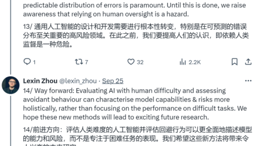 中国 00 后大佬周乐鑫论文登上 Nature，发现大模型对人类可靠性降低