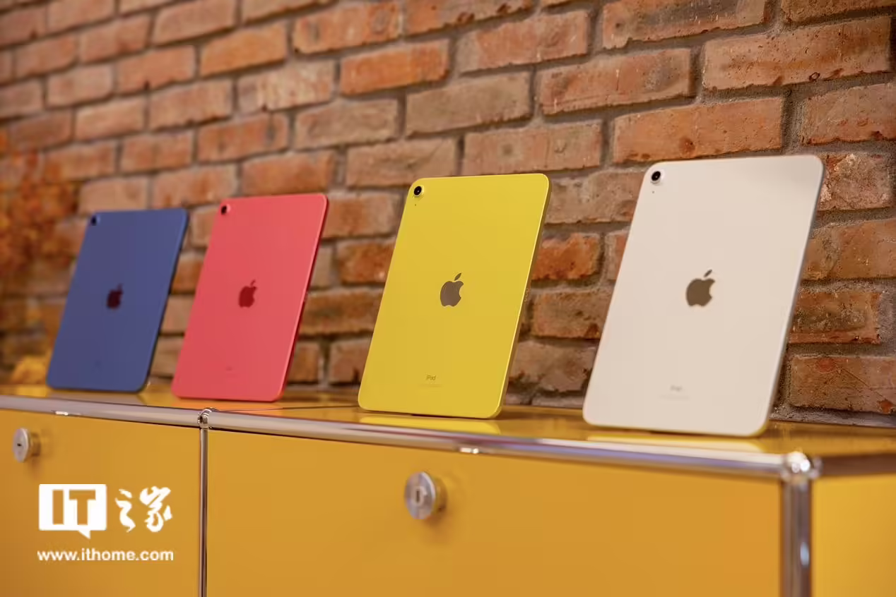 古尔曼称苹果 iPad 11 明年底推出：升级 8GB RAM 支持 AI、例行更新 SoC
