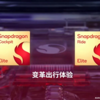 理想率先搭载骁龙至尊版座舱芯片：AI性能暴涨12倍