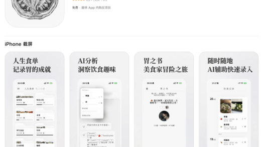 17岁开发AI应用 4个月入账700万 开学第一天晒账单火了