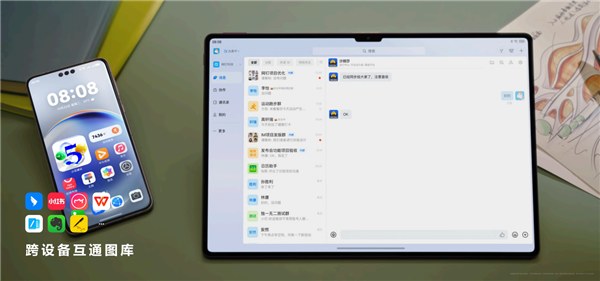 华为历史性突破:纯血鸿蒙破茧成蝶