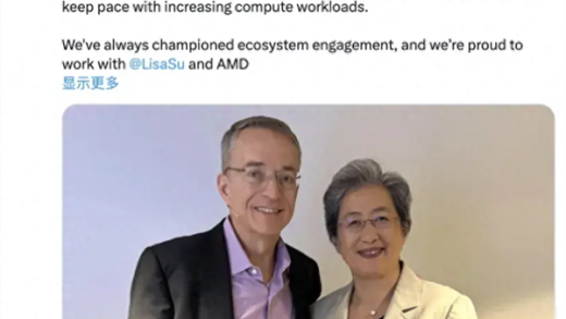 破天荒！英特尔AMD联盟了 拯救x86