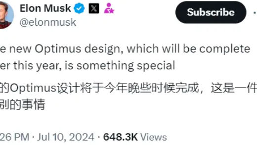 特斯拉Robotaxi首秀日渐近 第三代人形机器人有望同台