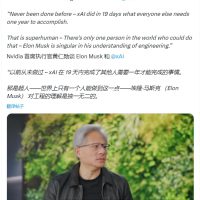 19 天打造“最强”AI 训练集群，黄仁勋称马斯克像超人