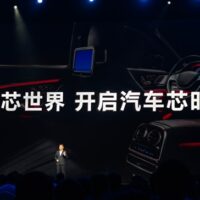 车圈最强！联发科全球首发3nm旗舰汽车座舱芯片CT-X1：性能超高通骁龙8295 30%