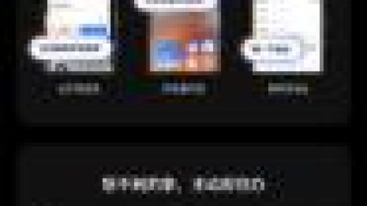 一图看懂小米澎湃OS 2操作系统：界面焕然一新 丝滑流畅