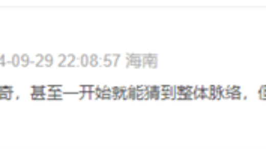 《变形金刚：起源》豆瓣开分7.9：系列电影近17年最高分