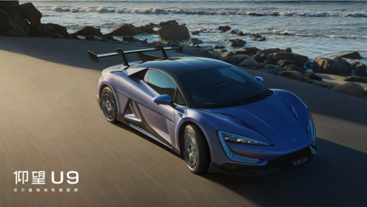 历史性时刻！比亚迪成中国最大汽车集团