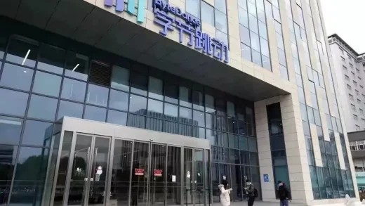 字节跳动披露“实习生破坏模型训练”事件：不影响商业化的正式项目及线上业务