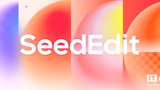 一句话 P 图，字节跳动发布通用图像编辑模型 SeedEdit
