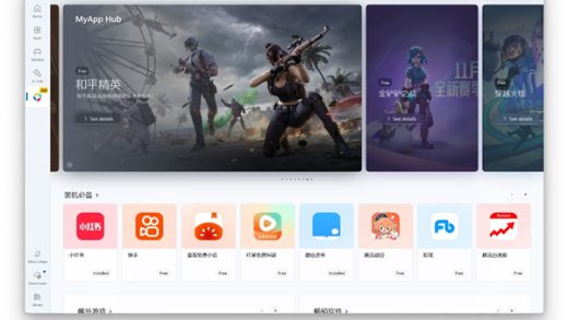 史上首次！微软：今天起Windows可以直接运行安卓手机App了