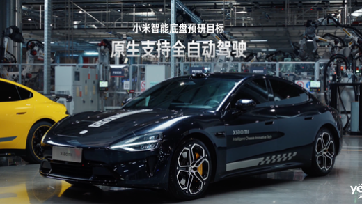 小米汽车四大预研技术汇总：为自动驾驶打造