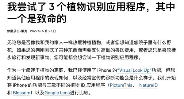 教老外认花花草草 就能月入8000万