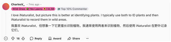 教老外认花花草草 就能月入8000万