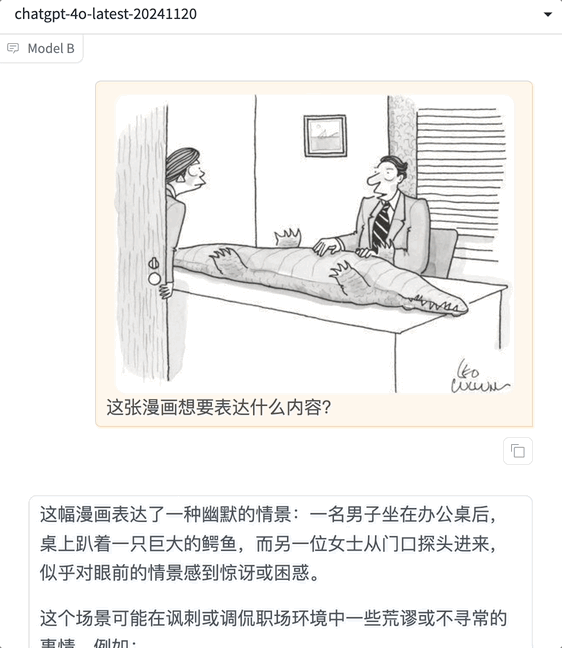 谷歌Gemini突发试验版模型，重回竞技榜第一！新版GPT-4o只领先了1天