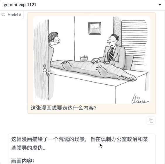 谷歌Gemini突发试验版模型，重回竞技榜第一！新版GPT-4o只领先了1天