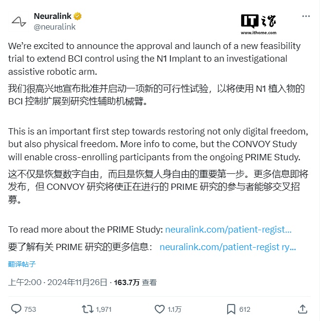 赋予人类“超能力”：马斯克旗下 Neuralink 启动脑机接口控制机械臂试验