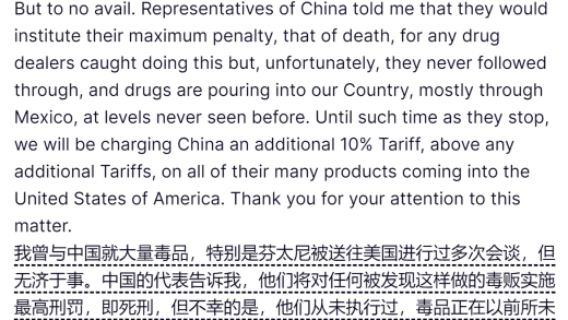 特朗普还没上台 但“推特治国”已经开始