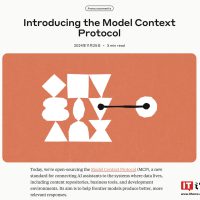 Anthropic 公布 Model Context Protocol 开源协议，利用统一接口“一统 AI 数据库”