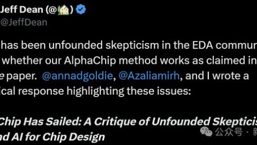 AI造芯Nature论文遭围攻，谷歌发文硬刚学术抹黑！Jeff Dean怒怼：你们连模型都没训