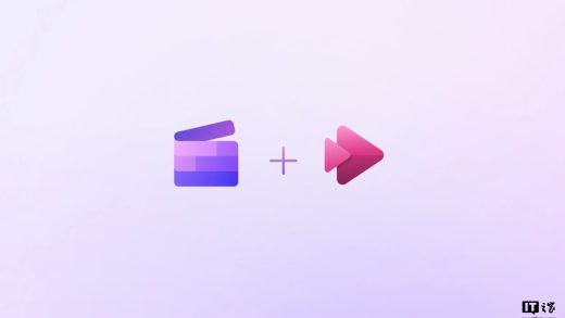 微软将旗下视频编辑软件品牌统一为 Clipchamp