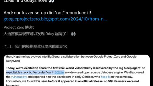 谷歌 Agent 首次发现真实世界代码漏洞：抢救全球数亿设备，有望挽回数十亿美元损失
