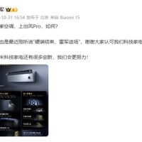 雷军本人回应“硬装结束 雷军进场”网络梗：谢谢大家认可