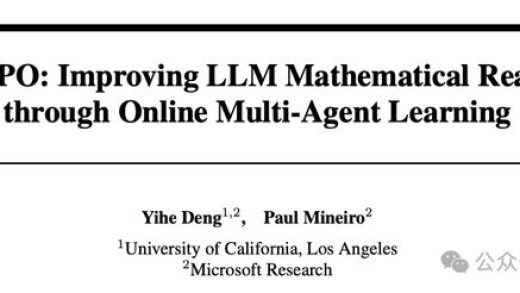 微软：两个AI相互纠错，数学再涨5分