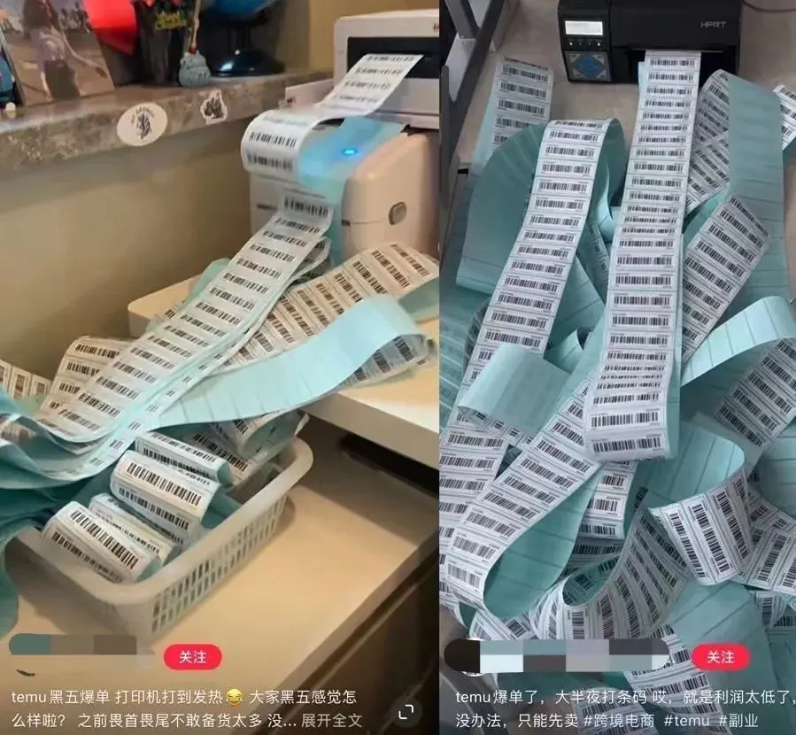 美国“黑五” 中国电商带来两大影响