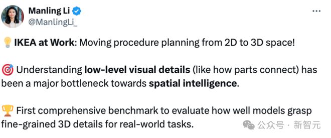全自动组装家具！ 斯坦福发布IKEA Video Manuals数据集：首次实现「组装指令」真实场景4D对齐