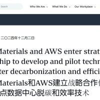 亚马逊 AWS 将使用 AI 开发的材料来减少数据中心碳排放