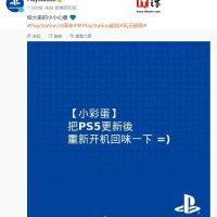 索尼发布 PlayStation 30 周年宣传片，为 PS5 主机带来开机惊喜