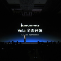 重磅开源！小米自研系统Vela已全面开源：OpenVela亮相GitHub、Gitee