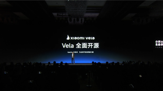 重磅开源！小米自研系统Vela已全面开源：OpenVela亮相GitHub、Gitee