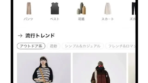 阿里造了一个“TAO”：日本电商市场要变天了！