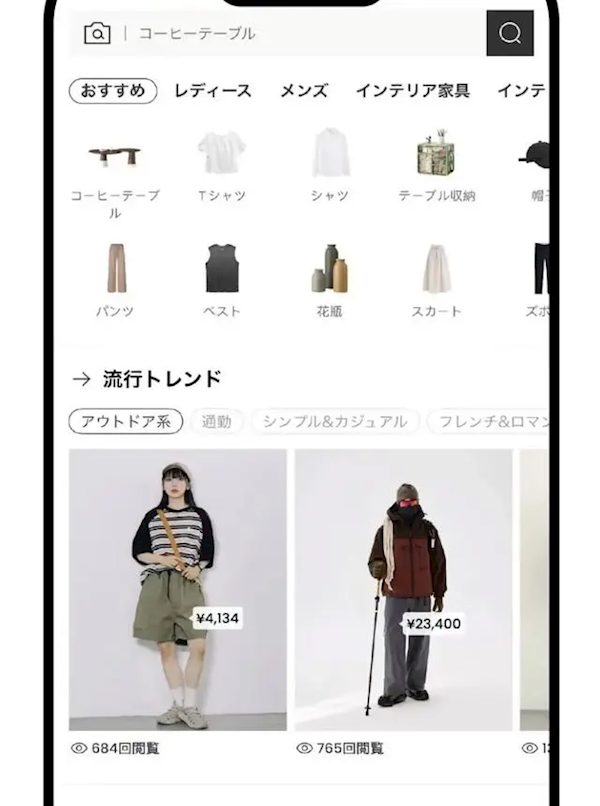 阿里造了一个“TAO”:日本电商市场要变天了!