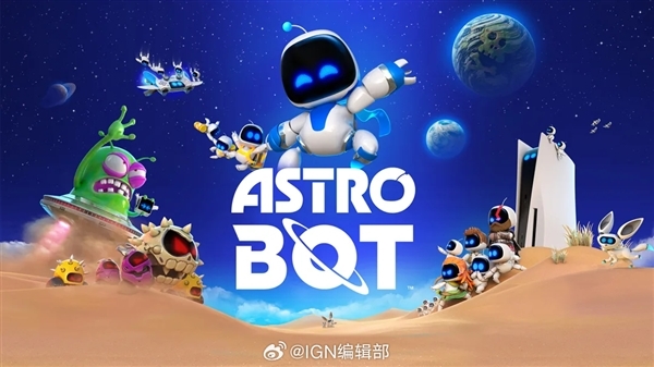 《宇宙机器人》获TGA年度游戏 网友吐槽:4399小游戏