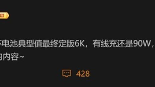 不愧是全能机皇！小米15 Ultra爆料汇总：规格无短板