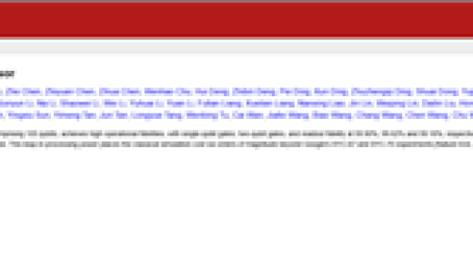 中国版Willow问世！我国超导量子计算机“祖冲之三号”亮相：超越传统超算