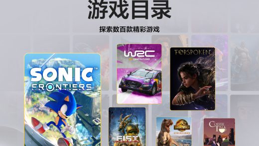 索尼 12 月 PS+ 二三档会免游戏入库，含《索尼克：未知边境》等